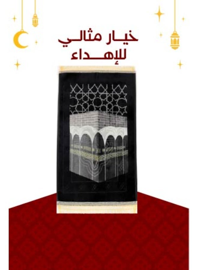 سجادتي سجادة صلاة بتصميم مستوحى من الكعبة المشرفة جمع بين الجمال الروحاني والراحة العملية باللون الأسود مقاس 70x110 - Image 1